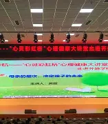 弱旅春风得意，齐心迎接亚洲区冠军赛的简单介绍